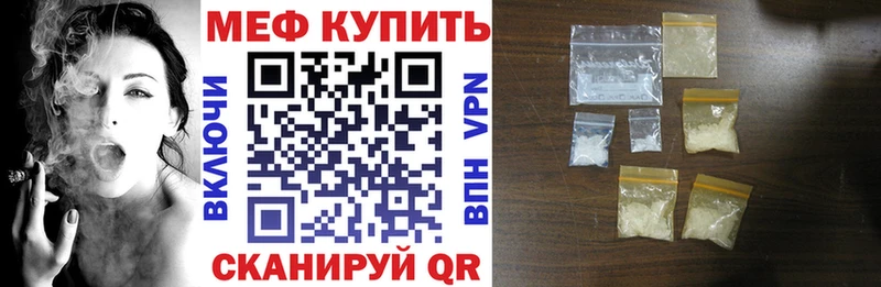 Где купить наркоту Зеленодольск КОКАИН блэк спрут ССЫЛКА Меф мяу мяу А ПВП