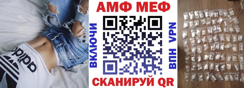 кракен tor  Зеленодольск  АМФЕТАМИН Розовый 