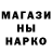 Метадон белоснежный Toxa Matoxa