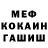 МДМА VHQ Martin Cubas