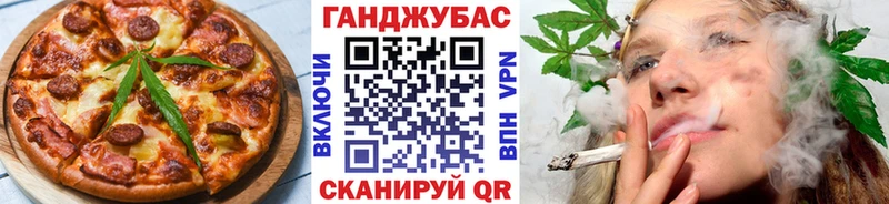 Печенье с ТГК конопля  дарнет шоп  ОМГ ОМГ   Зеленодольск 