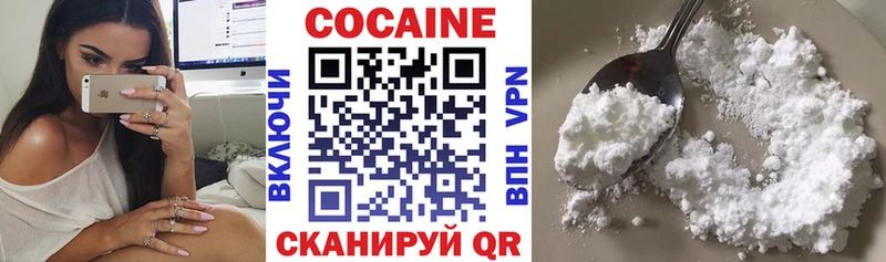 Кокаин 99%  маркетплейс официальный сайт  Зеленодольск 