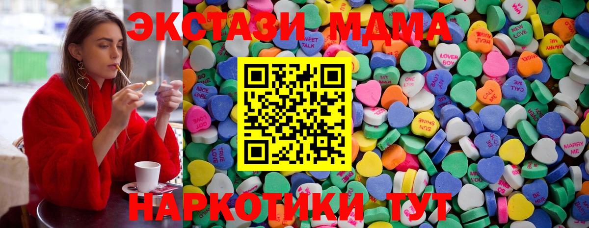 Экстази XTC Зеленодольск