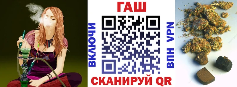 ГАШИШ гашик  OMG вход  Зеленодольск 