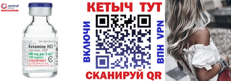 КЕТАМИН ketamine  Зеленодольск 