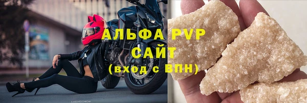 герыч Заволжье