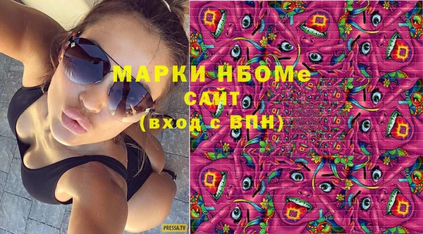 трава Заводоуковск