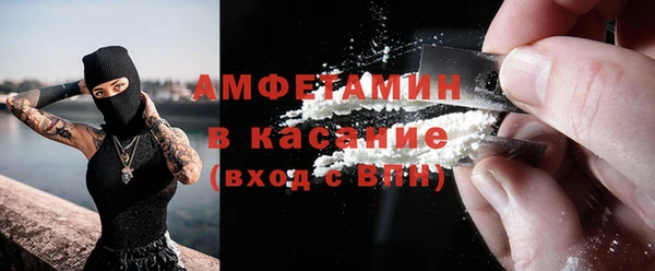 трава Заводоуковск