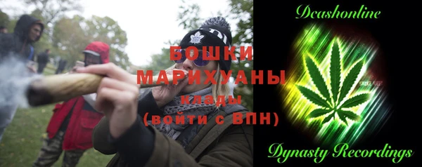 трава Заводоуковск