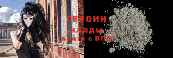 мдма Заволжск