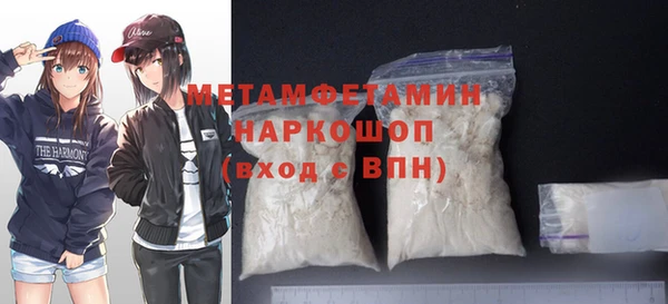 трава Заводоуковск