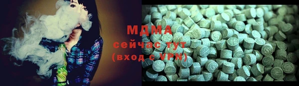 трава Заводоуковск