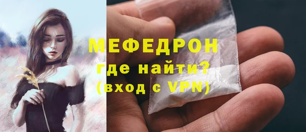 мдма Заволжск