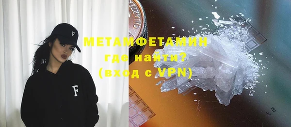 мдма Заволжск