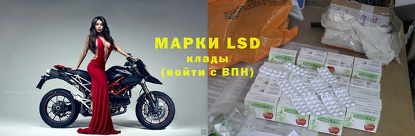 герыч Заволжье