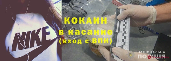 герыч Заволжье