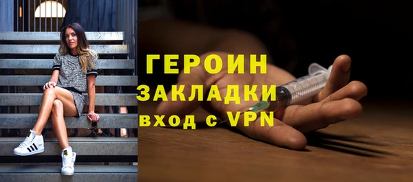 мдма Заволжск