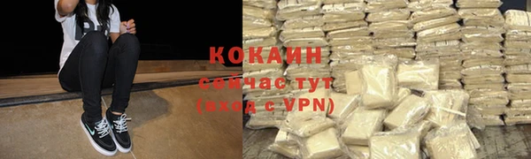 мдма Заволжск