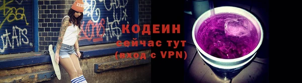 трава Заводоуковск