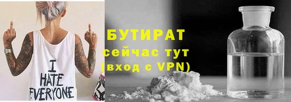 трава Заводоуковск