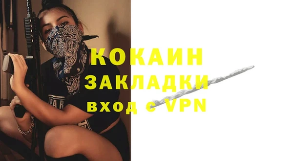 мдма Заволжск