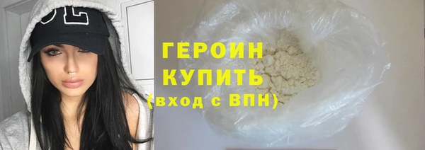 герыч Заволжье