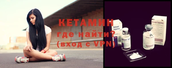 мдма Заволжск