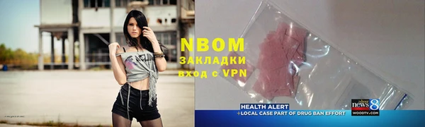 герыч Заволжье