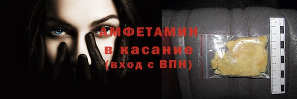 герыч Заволжье