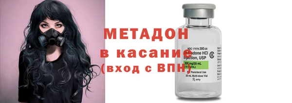 мдма Заволжск