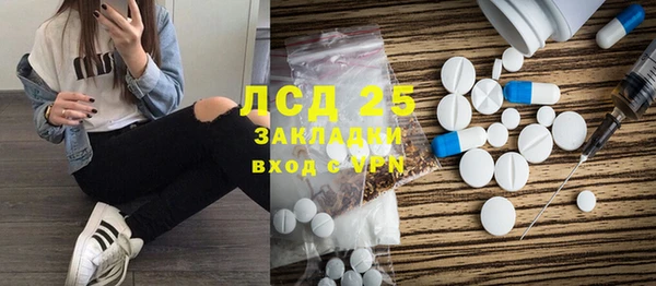 трава Заводоуковск