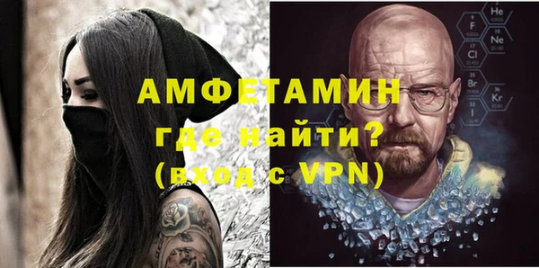 мдма Заволжск