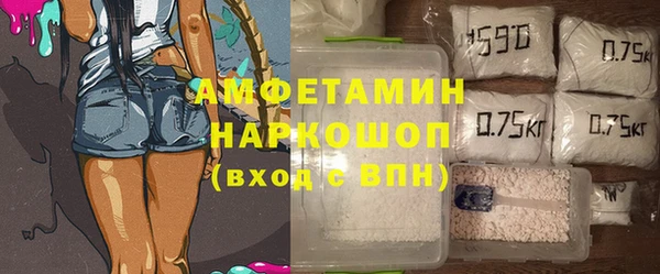 мдма Заволжск