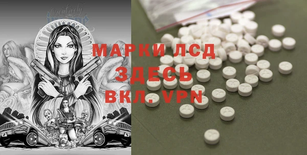 мдма Заволжск