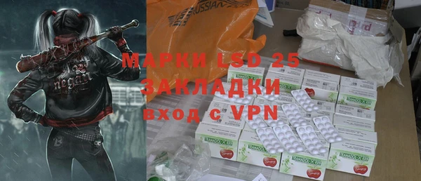 герыч Заволжье
