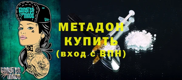 марихуана Магадан