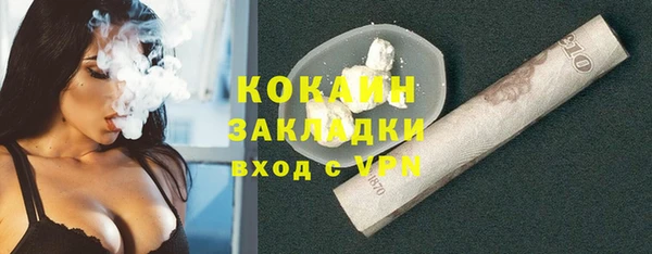 трава Заводоуковск