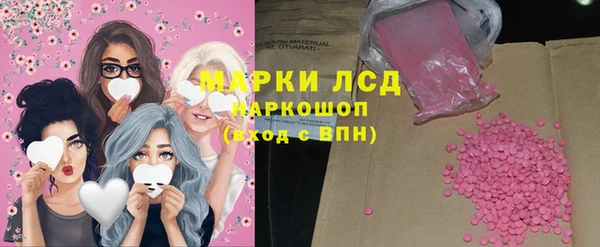 герыч Заволжье