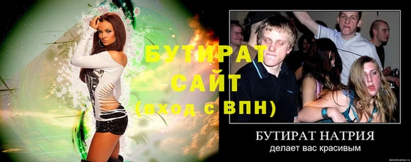 герыч Заволжье