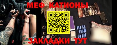 прущая мука Бугуруслан