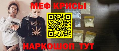 прущая мука Бугуруслан