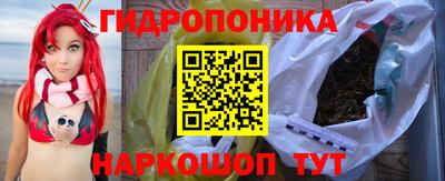 прущая мука Бугуруслан