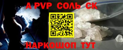 дживик Бузулук