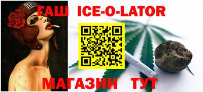 прущая мука Бугуруслан