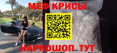 прущая мука Бугуруслан