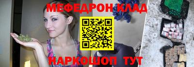 прущая мука Бугуруслан