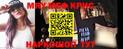 прущая мука Бугуруслан