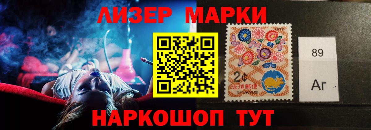 Лсд 25 экстази кислота  Вход с VPN  Зеленодольск 