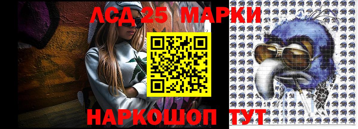Марки NBOMe  Вход с VPN  Зеленодольск  Марки NBOMe 1,5мг 