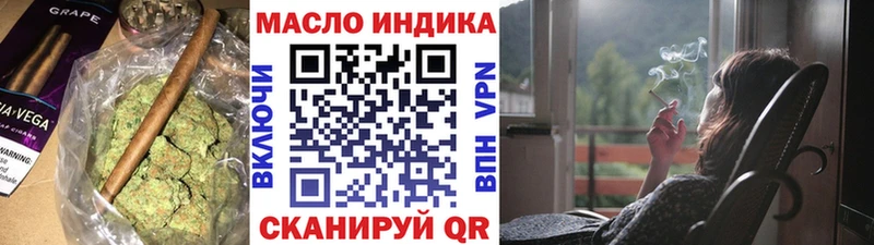 ТГК Wax  Зеленодольск 